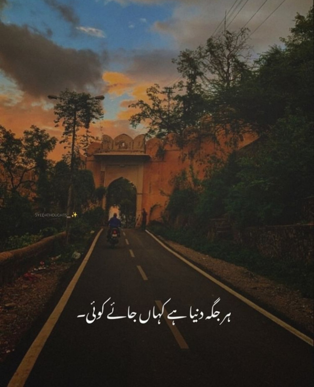 Hoori Za